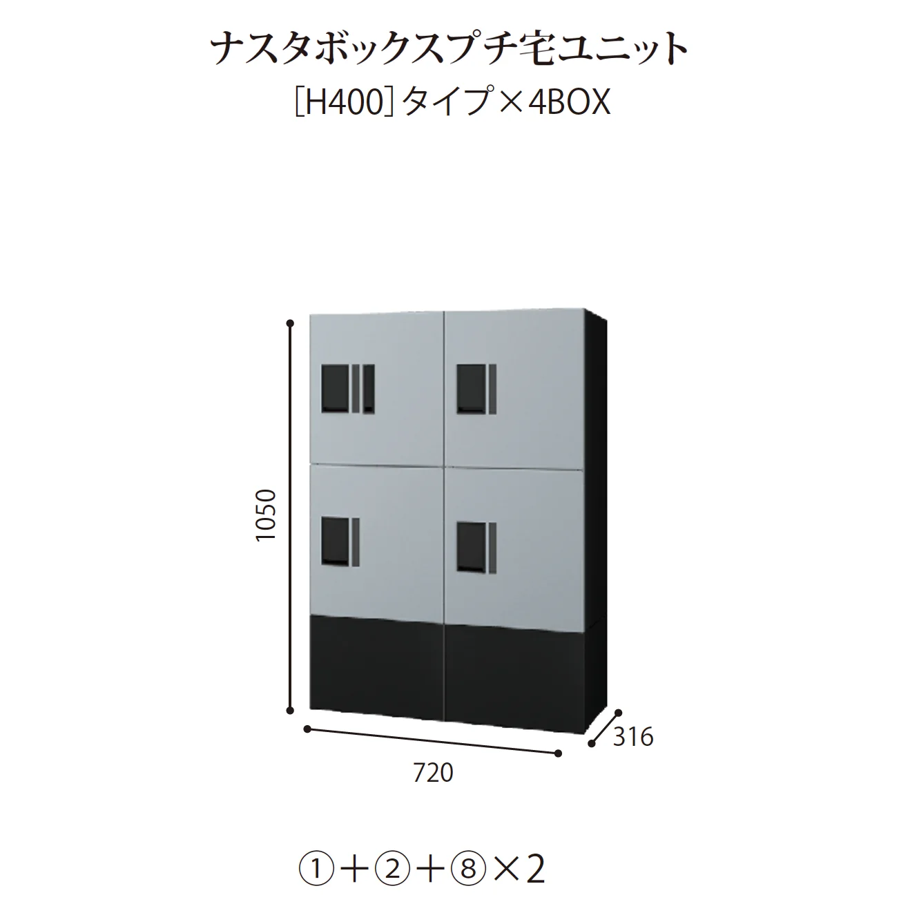 EXDECOの「ナスタボックス プチ宅ユニット Nasta Box プチ宅 unit」のサブ画像5