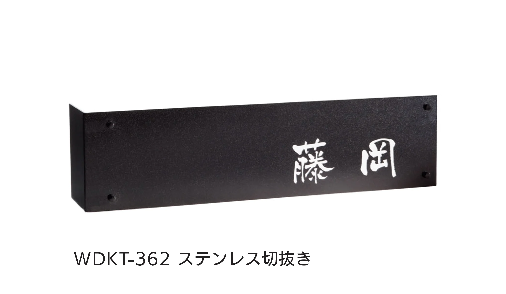 福彫の「ウォールアクセントサイン」のサブ画像11