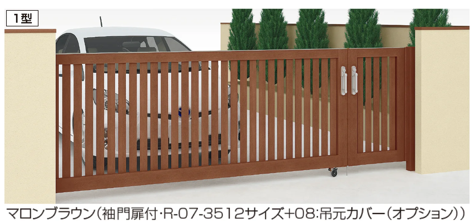 四国化成の「アレグリア引戸1型(手動式)」