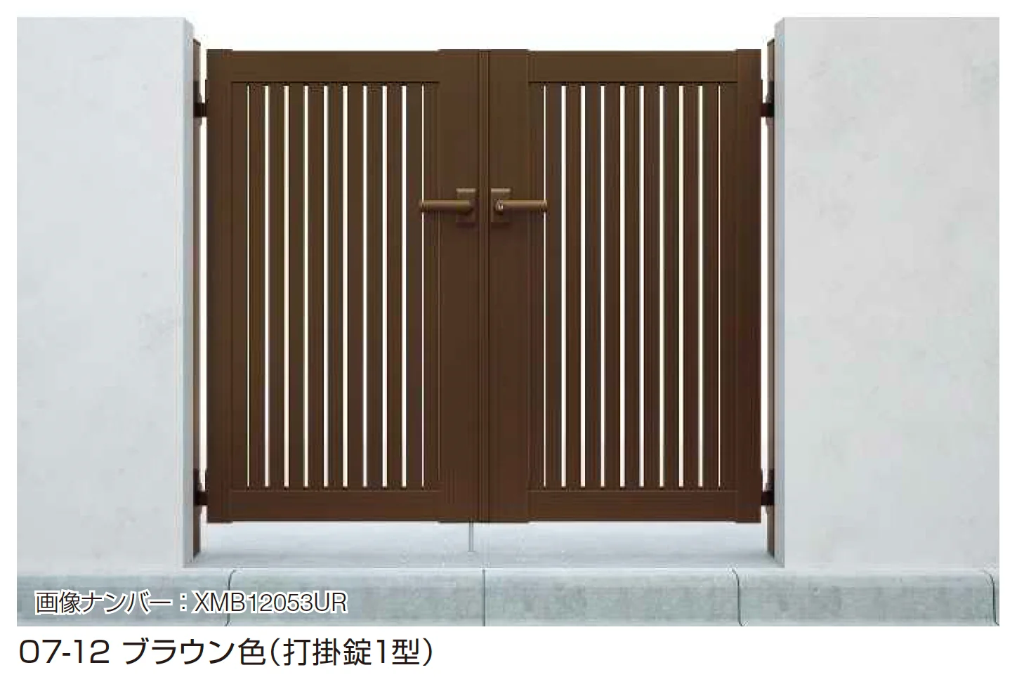 YKK APの「シンプレオ 門扉 TS1型」