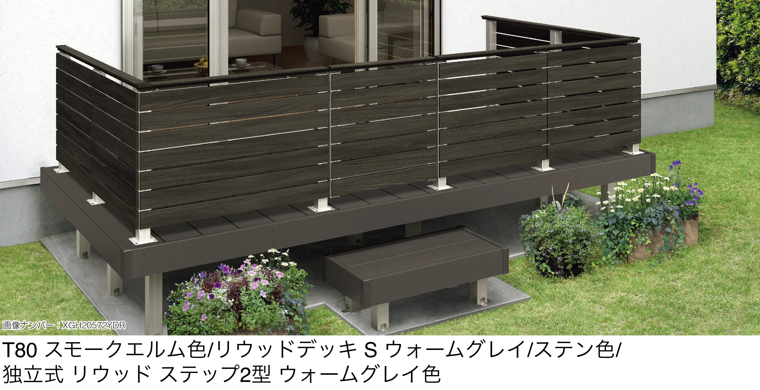 YKK APの「ルシアス デッキ門扉 A01型【2026年1月発売】【2025年版】」