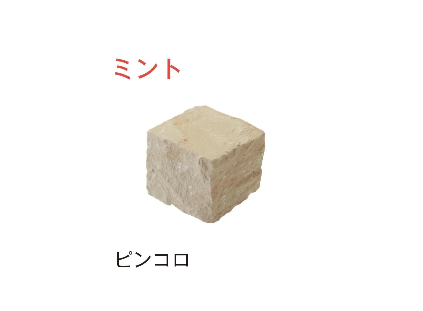 メイクランドの「サンドキューブホーン」のサブ画像2