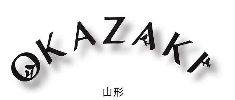 LIXILの「アルファベットサイン【2024年版】」のサブ画像2