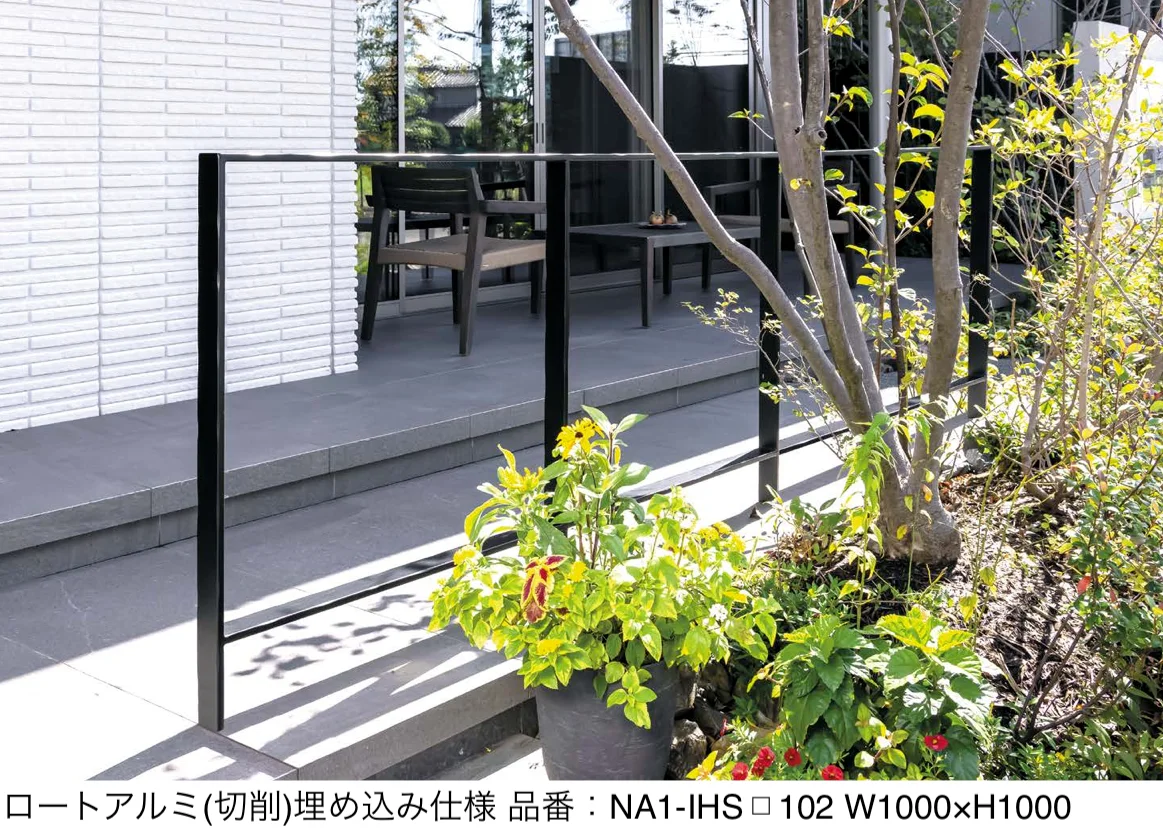 オンリーワンクラブの「ライン手摺 エス」