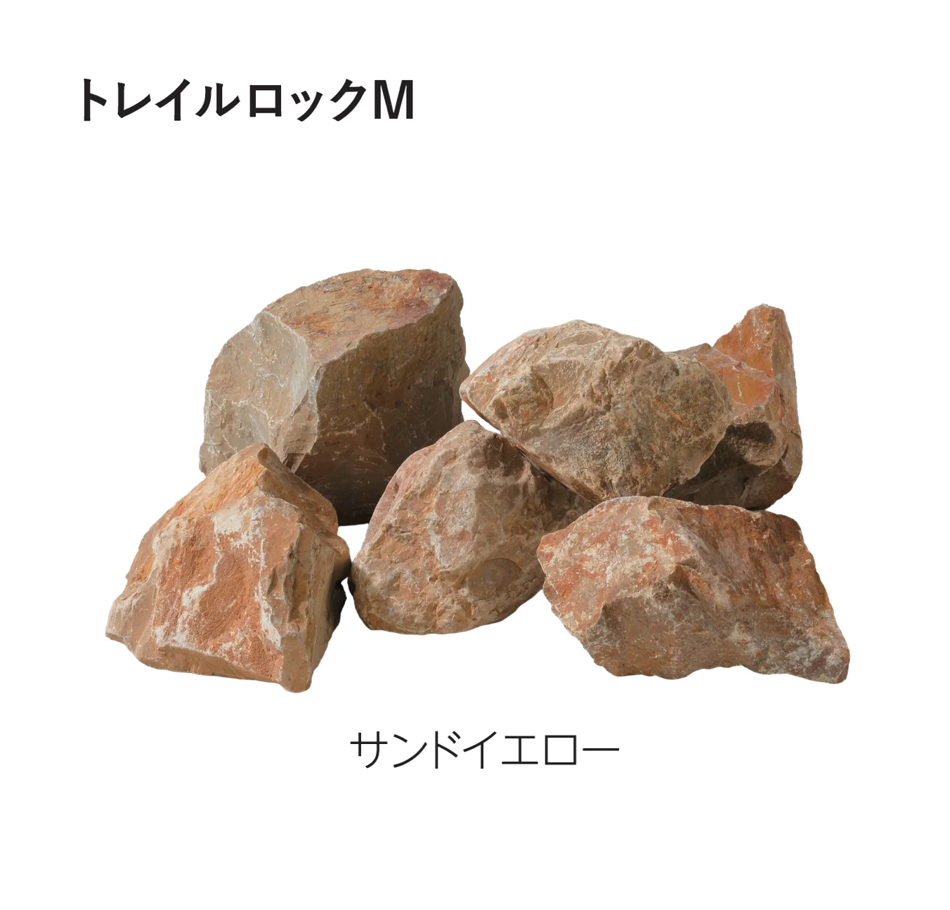 エスビックの「トレイルロック」のサブ画像4