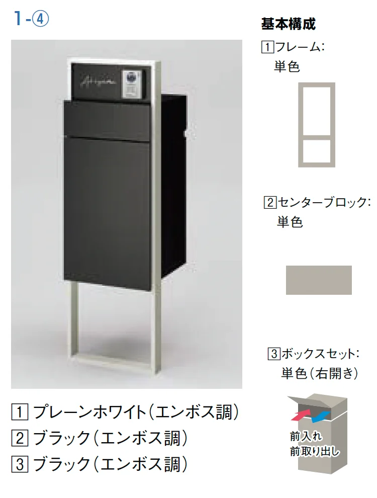 LIXILの「機能門柱FF【2025年版】」のサブ画像6
