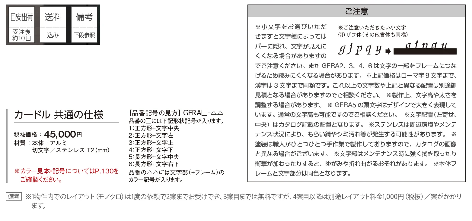 カードル【2025年版】_価格_1