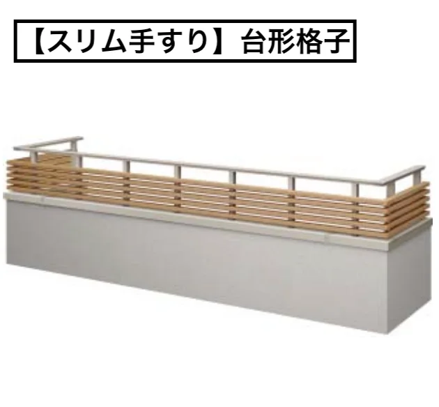 YKK APの「ルシアス ハンドレール 中腰レールタイプ【2024年版】」のサブ画像4