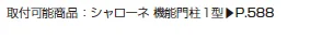装飾パネルB1型【2023年版】_価格_2