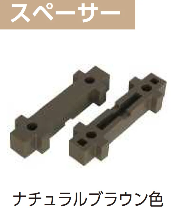 YKK APの「カスタマイズパーツ フェンス材(ポリスチレン発泡樹脂タイプ)【2025年版】」のサブ画像7