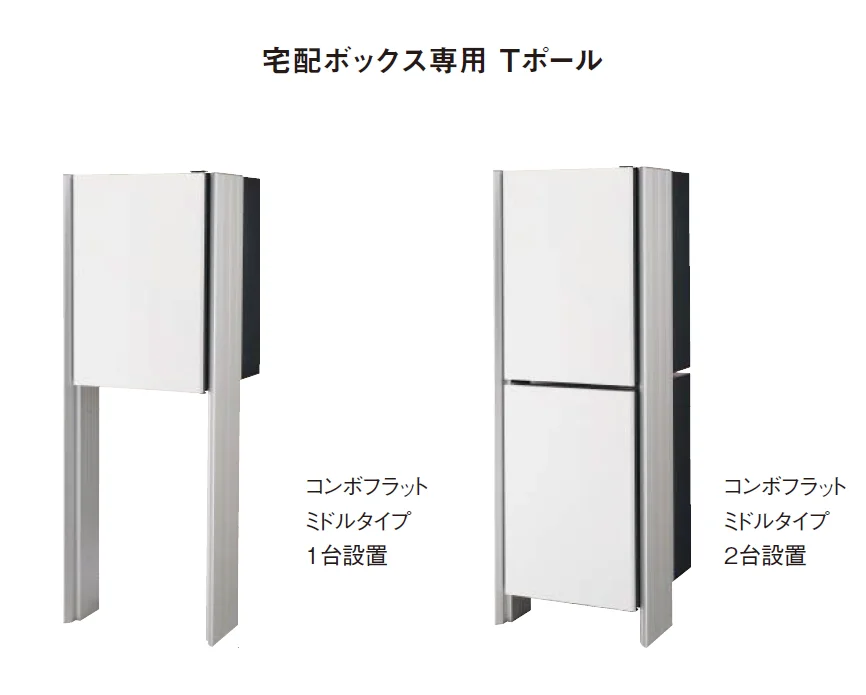 Panasonicの「テセラフレーム【2024年版】」のサブ画像11