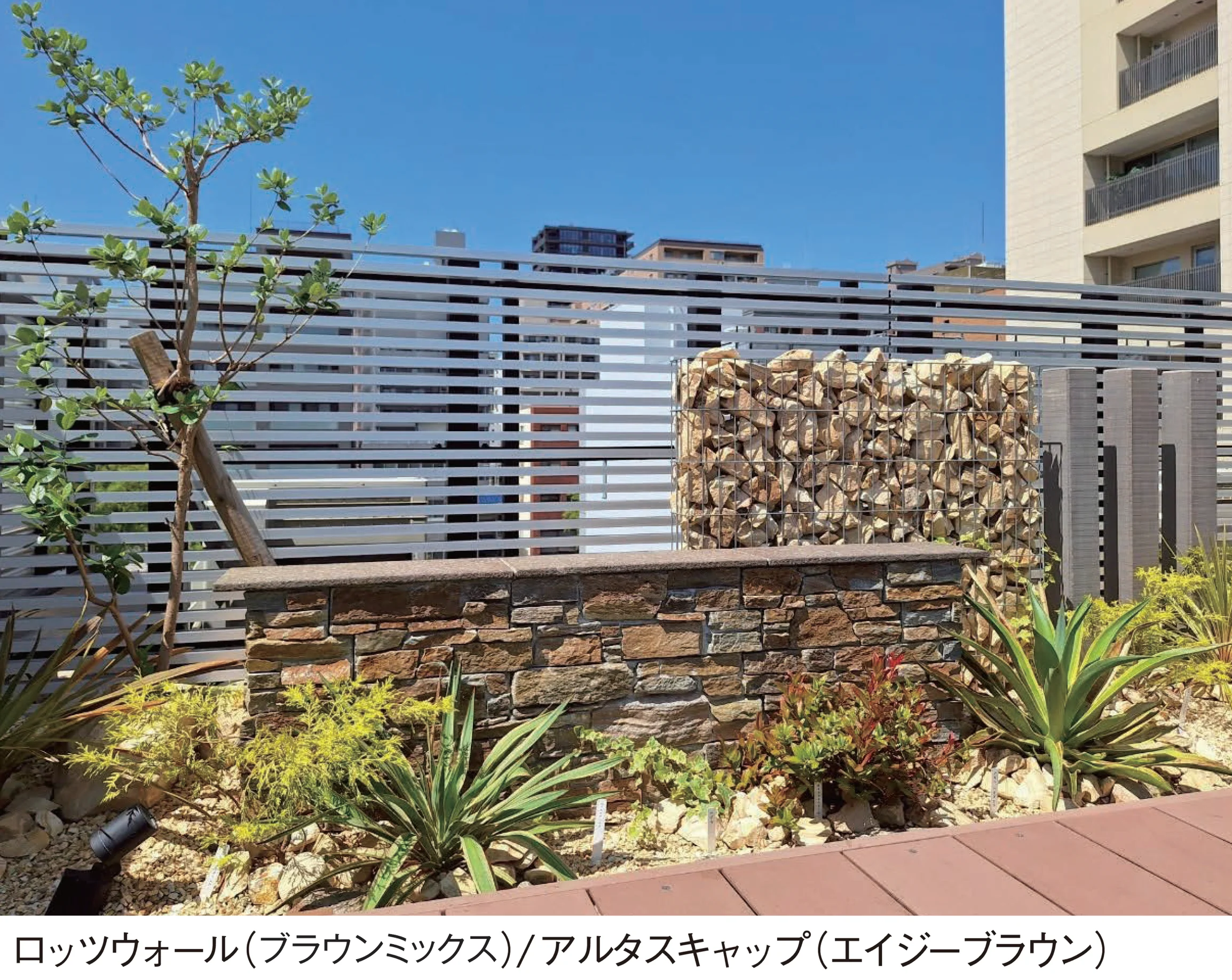 東洋工業の「プレックスストーン3 ロッツウォール」のサブ画像1