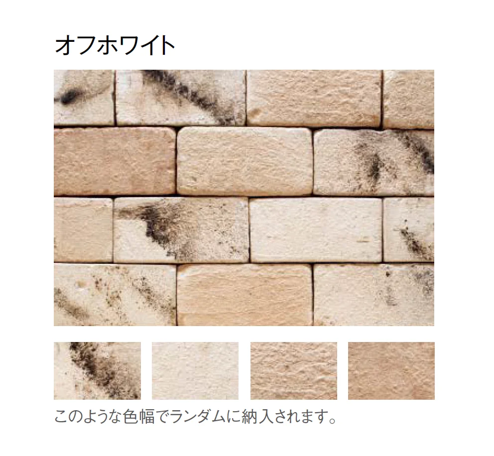 東洋工業の「オルダブリックペイブ」のサブ画像5