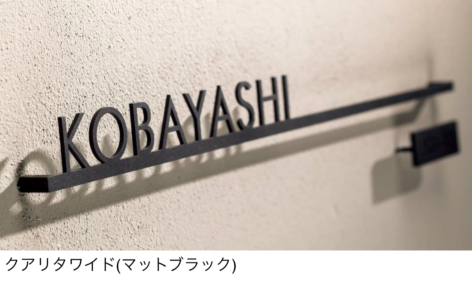 東洋工業の「クアリタ/クアリタワイド/クアリタコーナー」