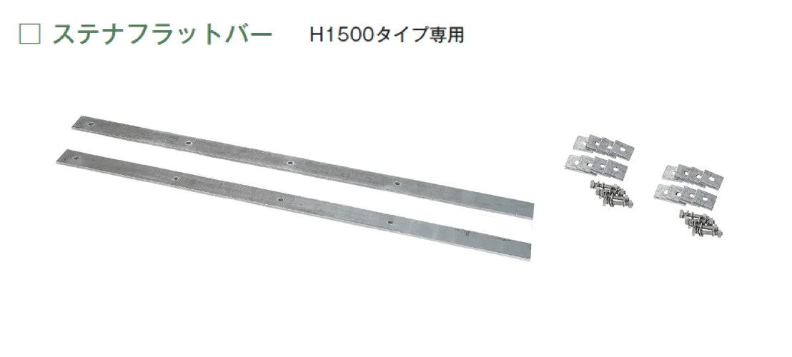 メイクランドの「ステナ」のサブ画像6