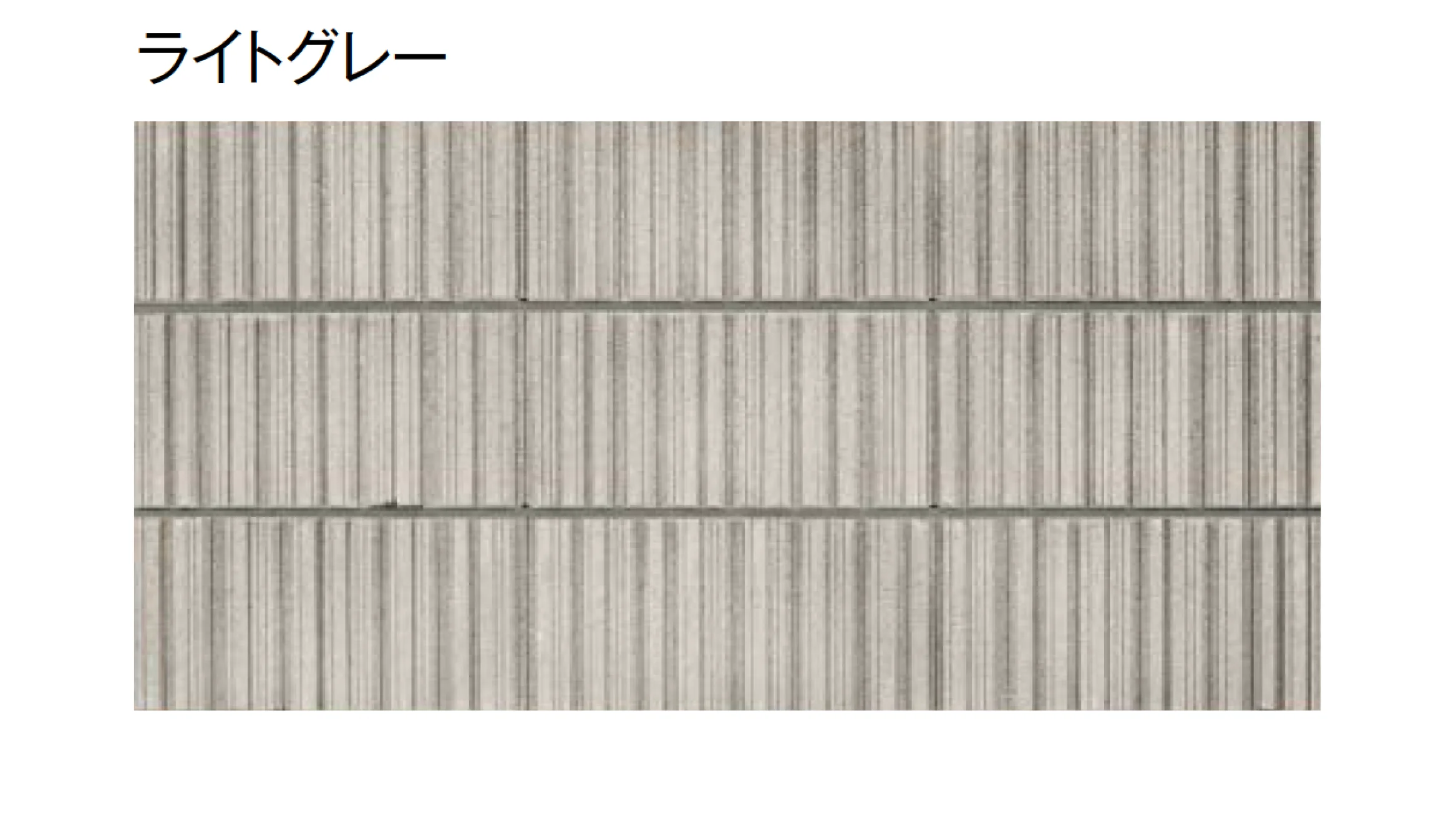 東洋工業の「コード【中部(静岡除く)・近畿】」のサブ画像4