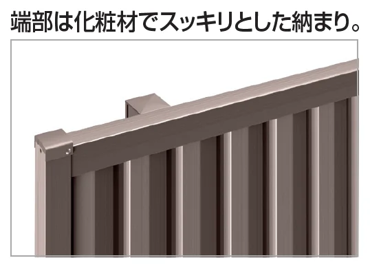 四国化成の「EAF8型(ルーバータイプ)【2024年版】」のサブ画像4