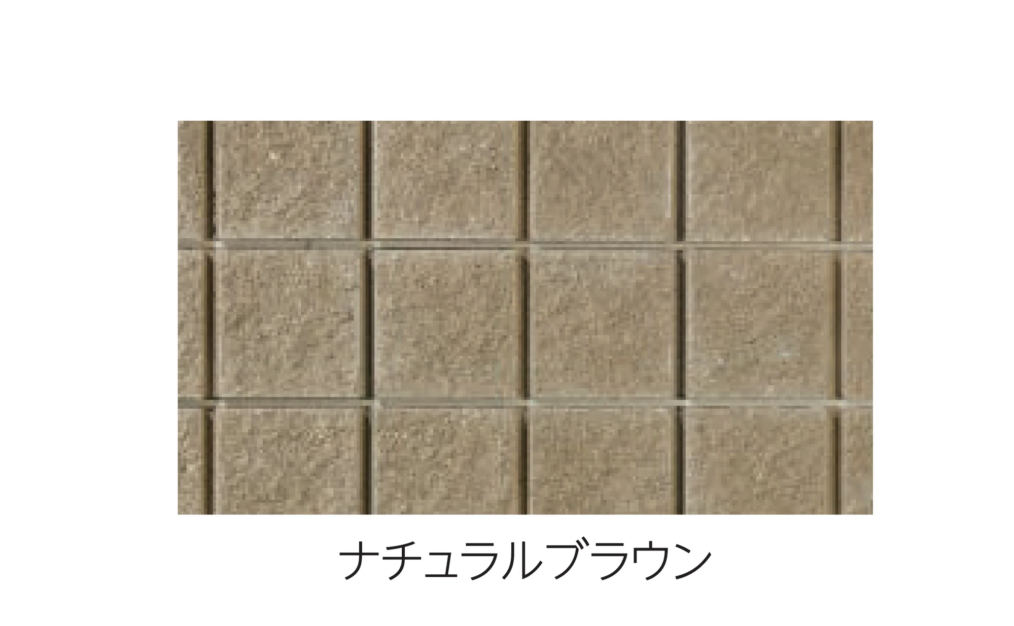 エスビックの「REリブ スクエア」のサブ画像3