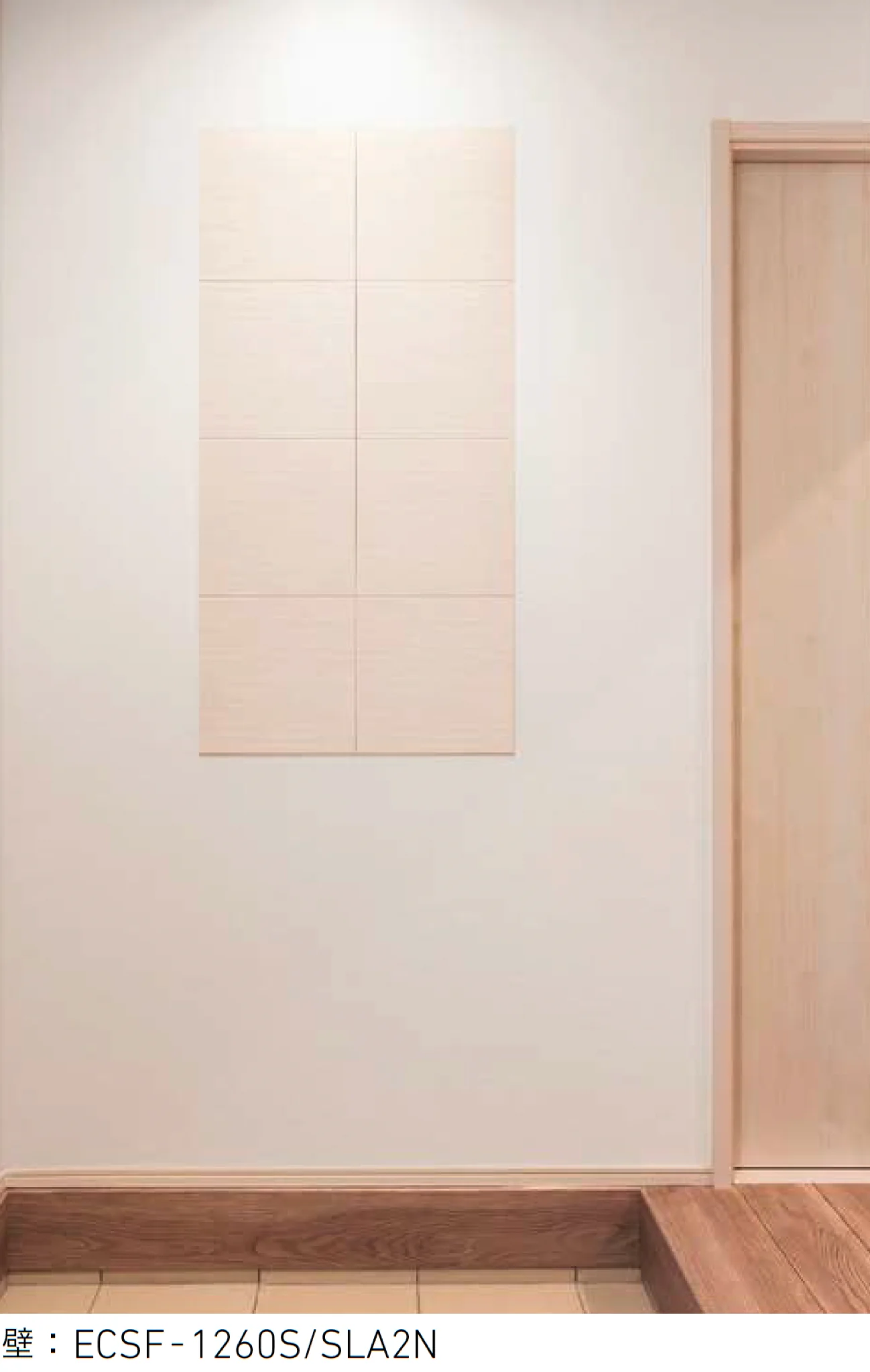 LIXILの「エコカラット セルフ Simple【2025年版】」