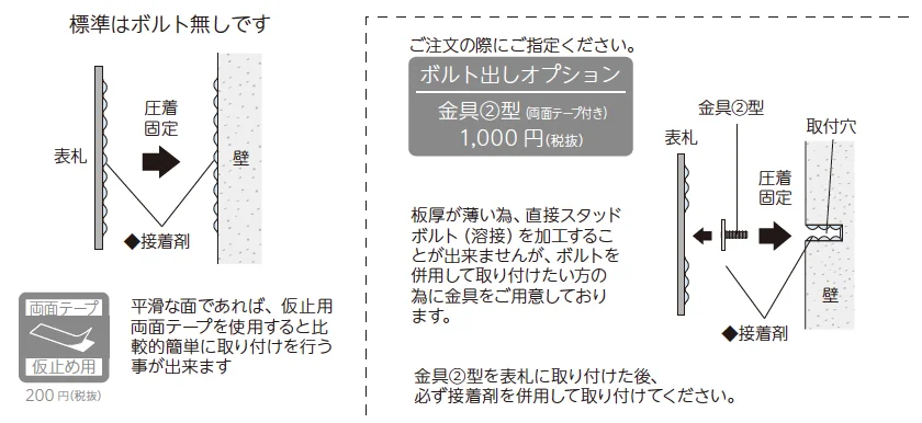 アビル ステンレス表札【2024年版】_価格_2