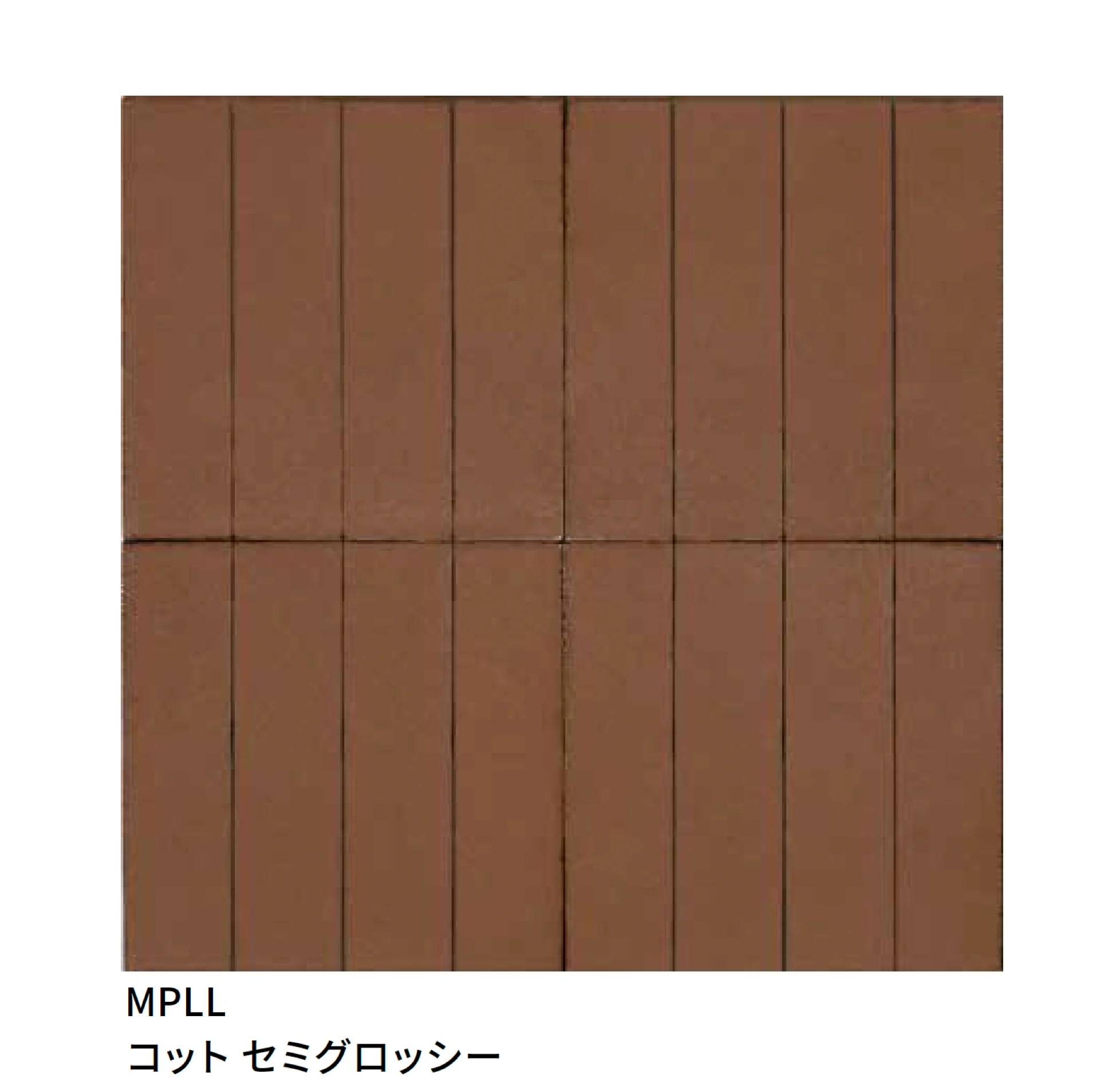 マラッツィ・ジャパンの「テラマター」のサブ画像19