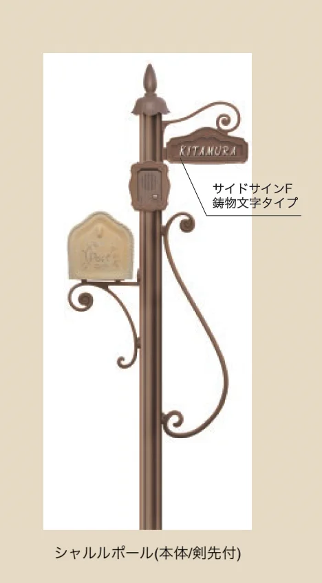ディーズガーデンの「シャルル」のサブ画像3