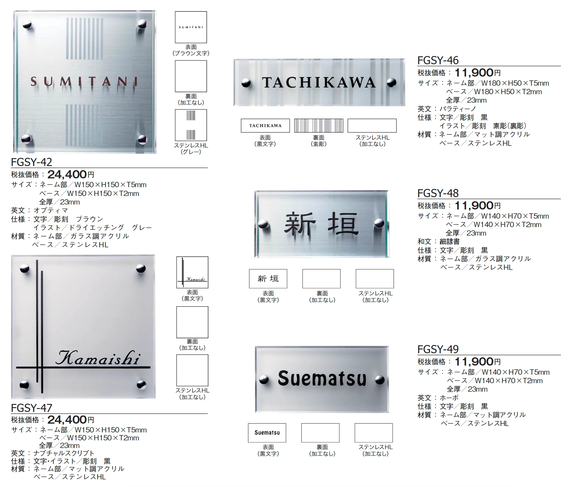シルフィ【2024年版】_価格_1