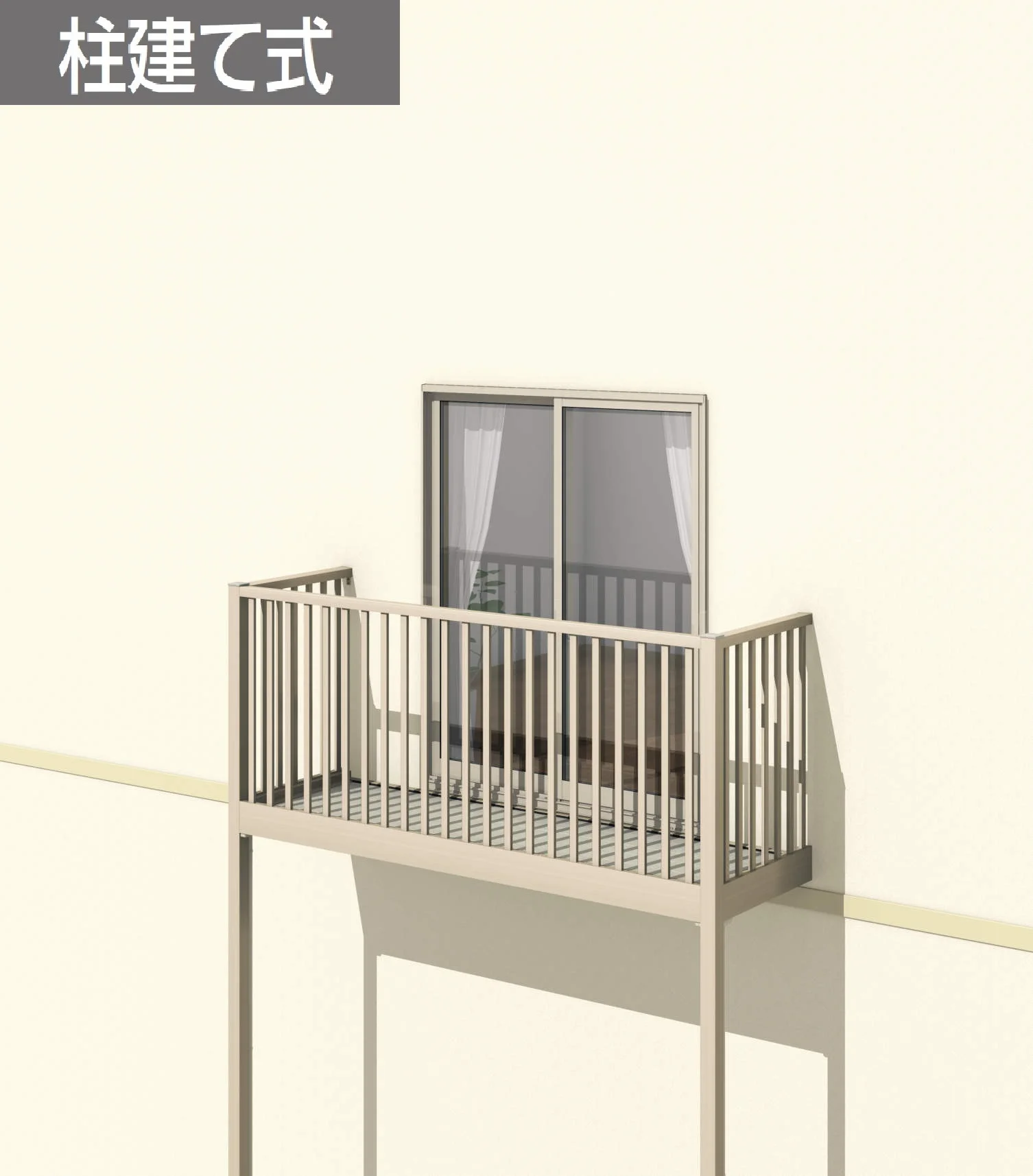 三協アルミの「オルネ(柱建て式 たて太格子)【2024年版】」