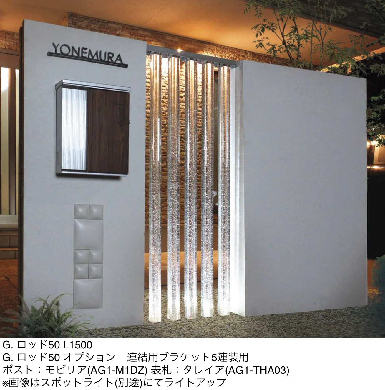 オンリーワンクラブの「G.ロッド 50【2025年版】」