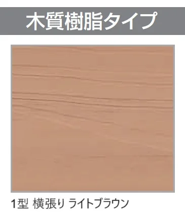 四国化成の「アートウォールmodern セットタイプ【2025年版】【廃番】」のサブ画像7