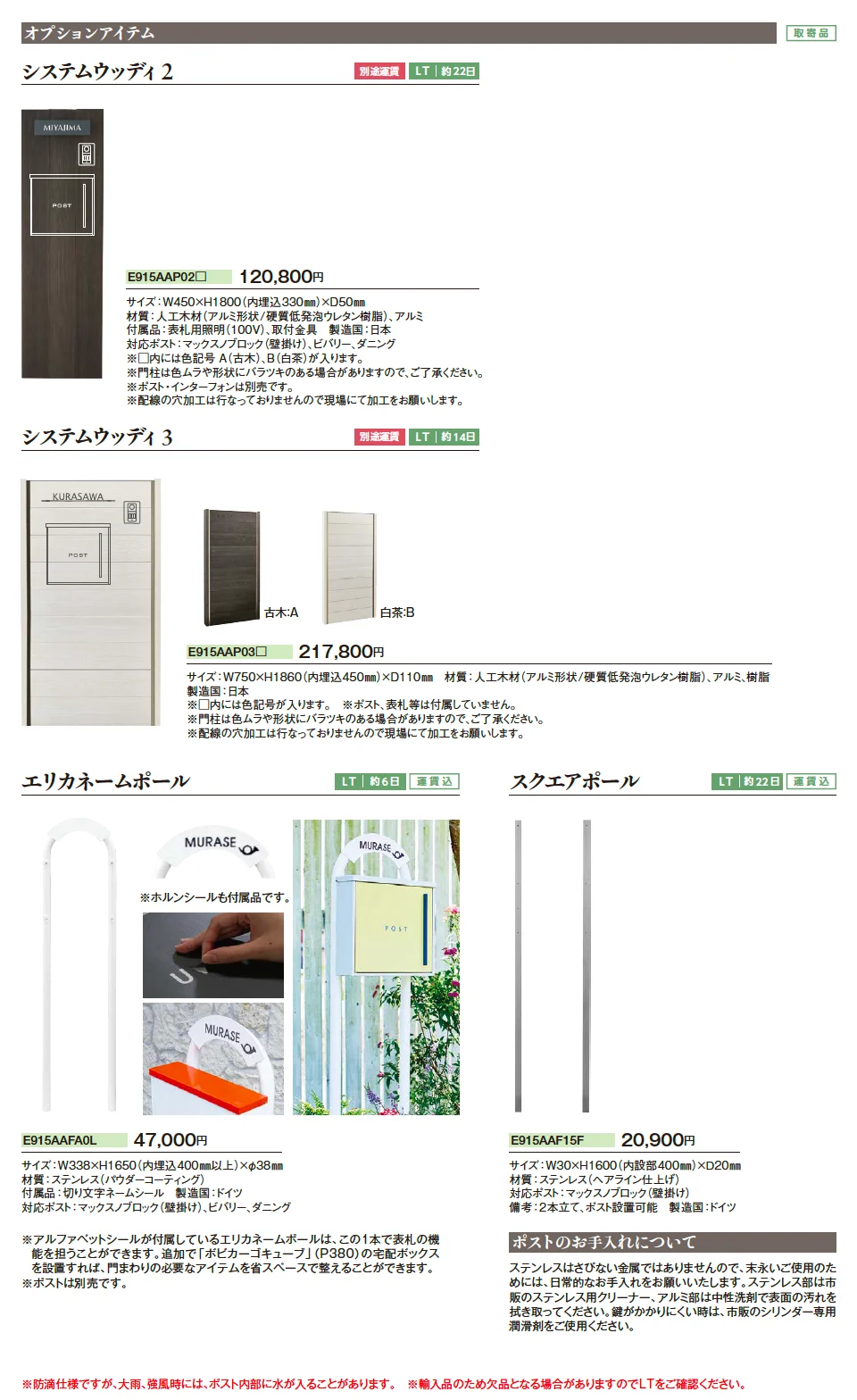 ボン【2025年版】【廃盤】_価格_2