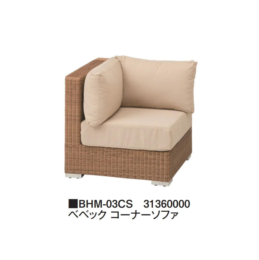 タカマサページ タカショー | べベック | 建材サーチ