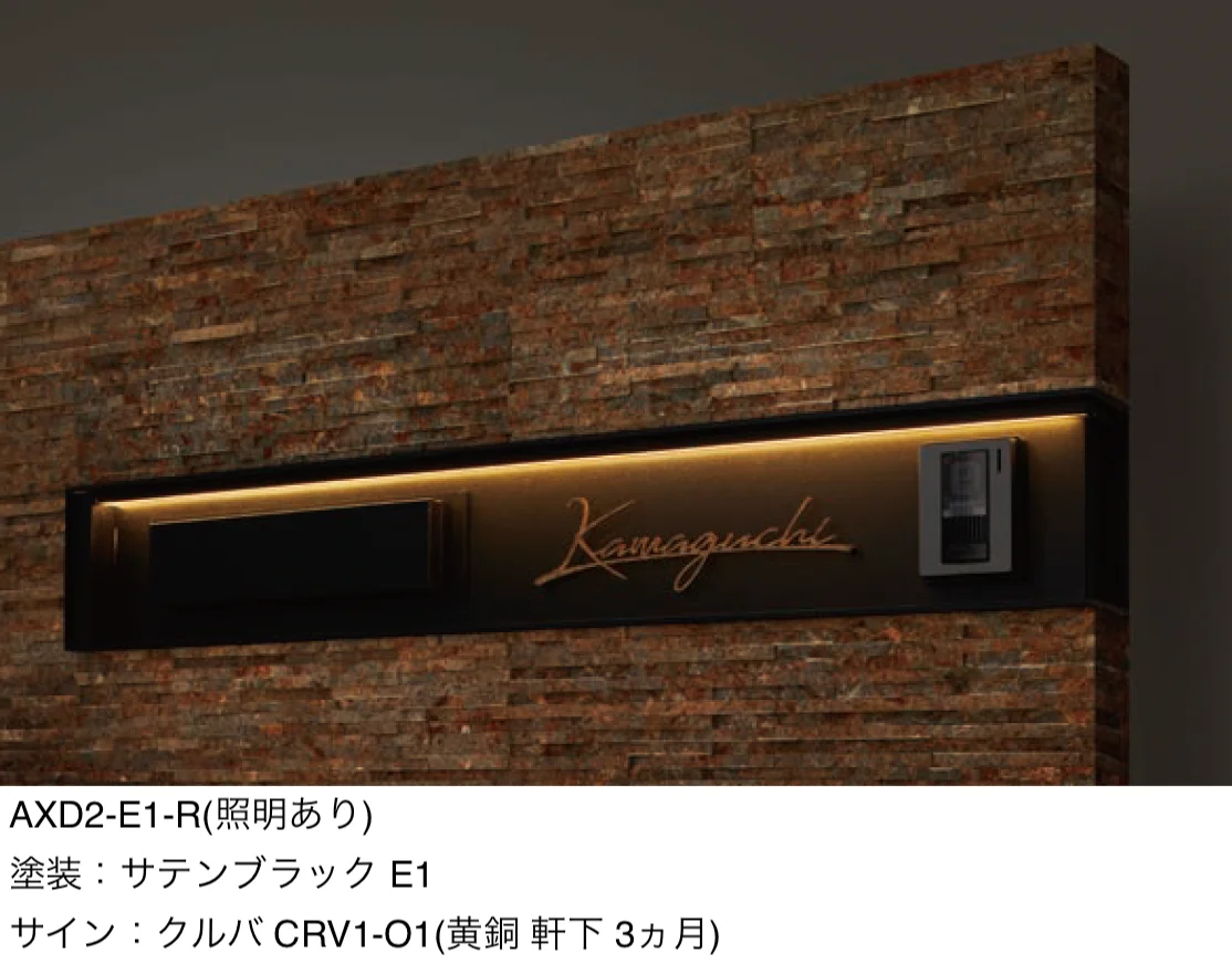 丸三タカギの「アルキア・ディーエス」のサブ画像2
