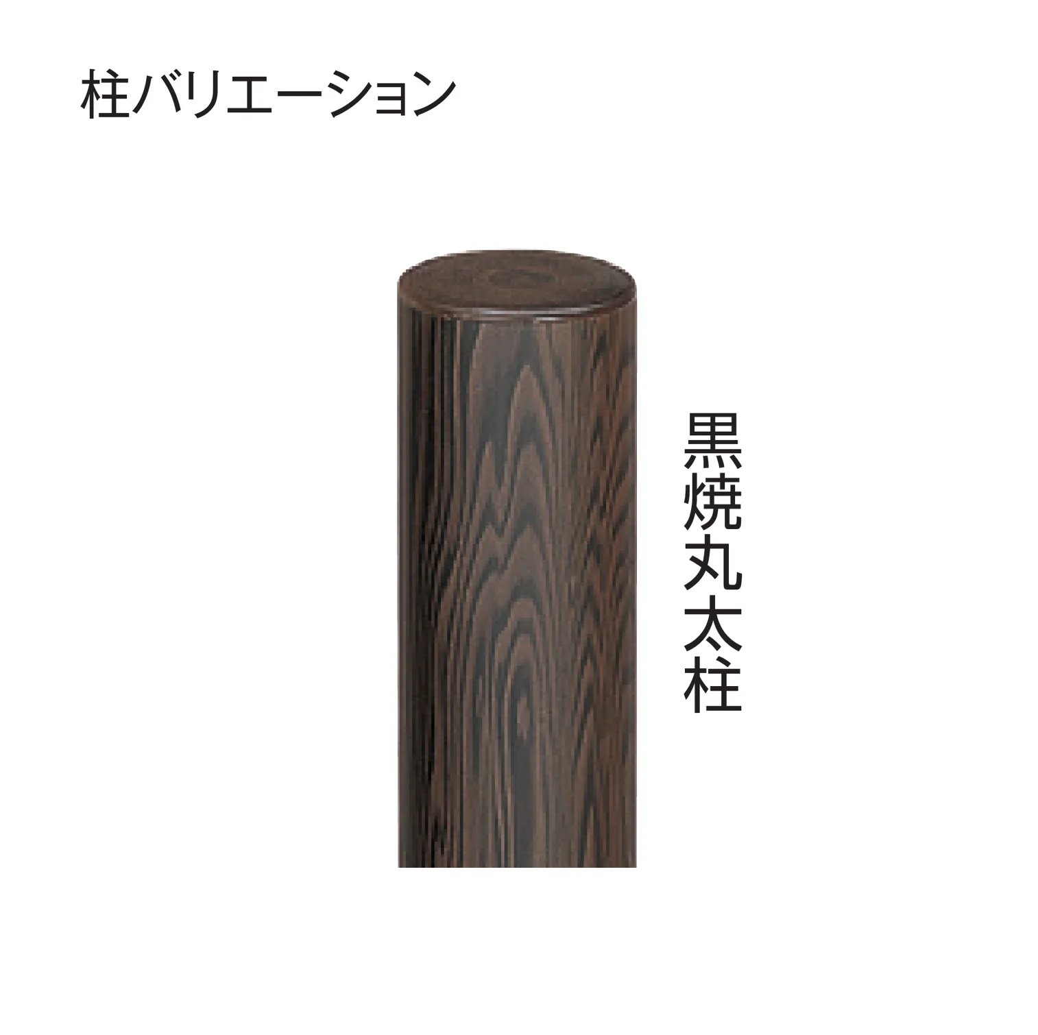 タカショーの「e-バンブー®︎ユニット 建仁寺垣」のサブ画像10