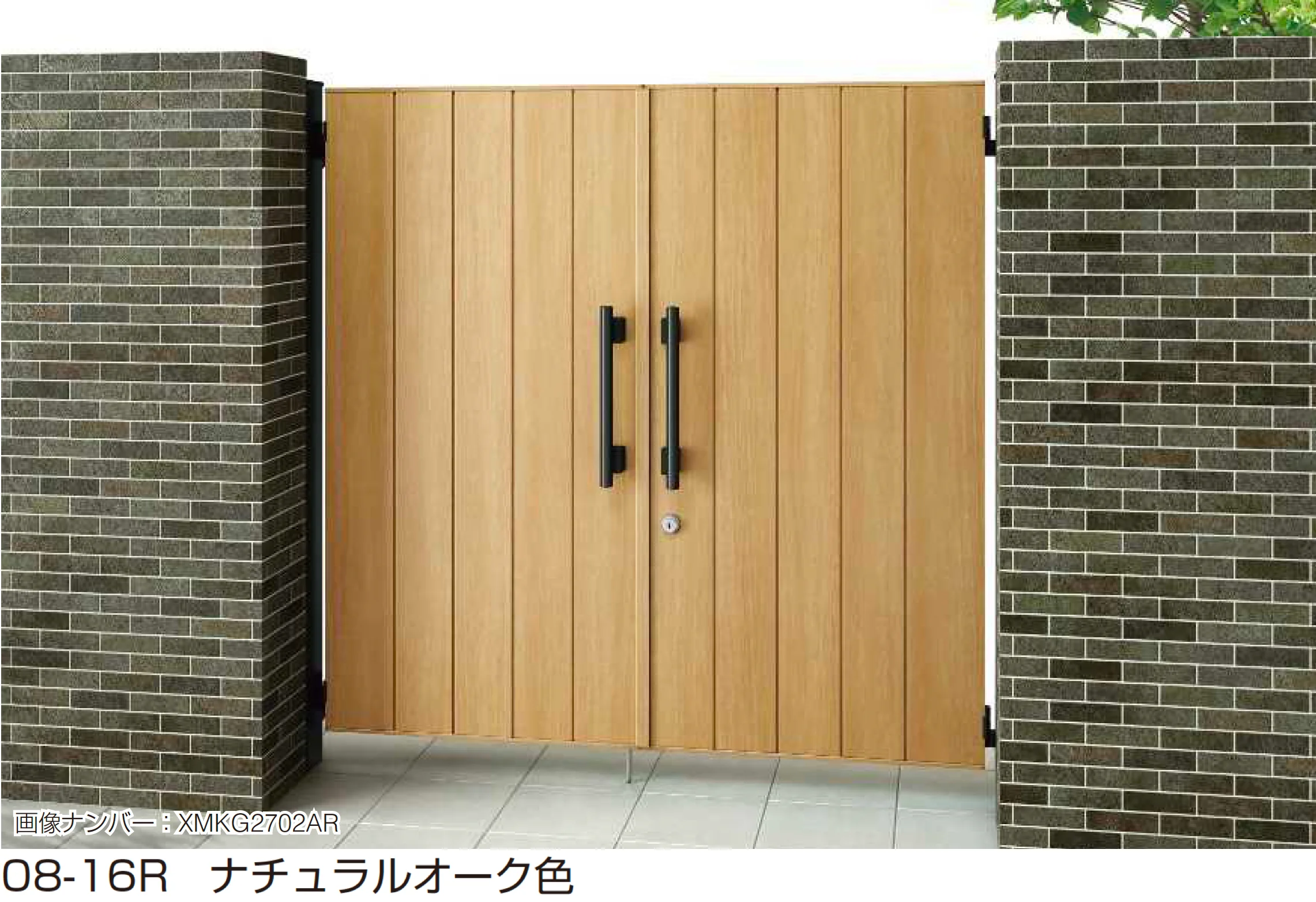 YKK APの「電気錠付共用門扉 エクスティアラ 門扉 TM2型」