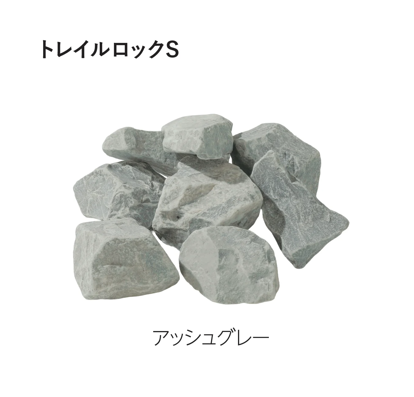 エスビックの「トレイルロック」のサブ画像10
