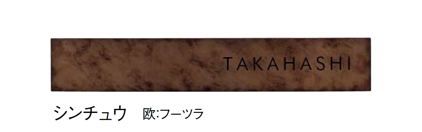 東洋工業の「タロス」のサブ画像2