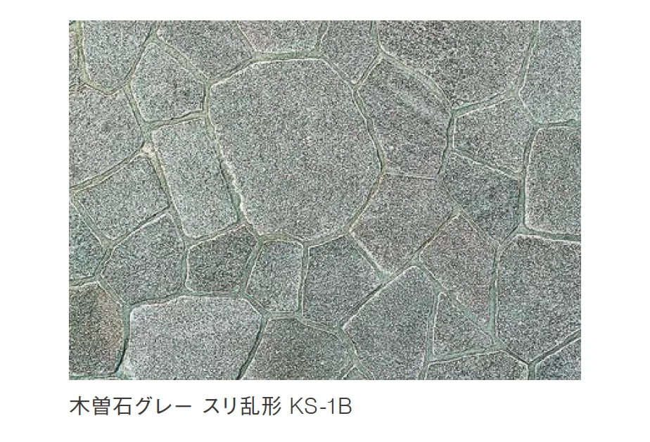ニットーの「鉄平石・木曽石(乱形タイプ)」のサブ画像5