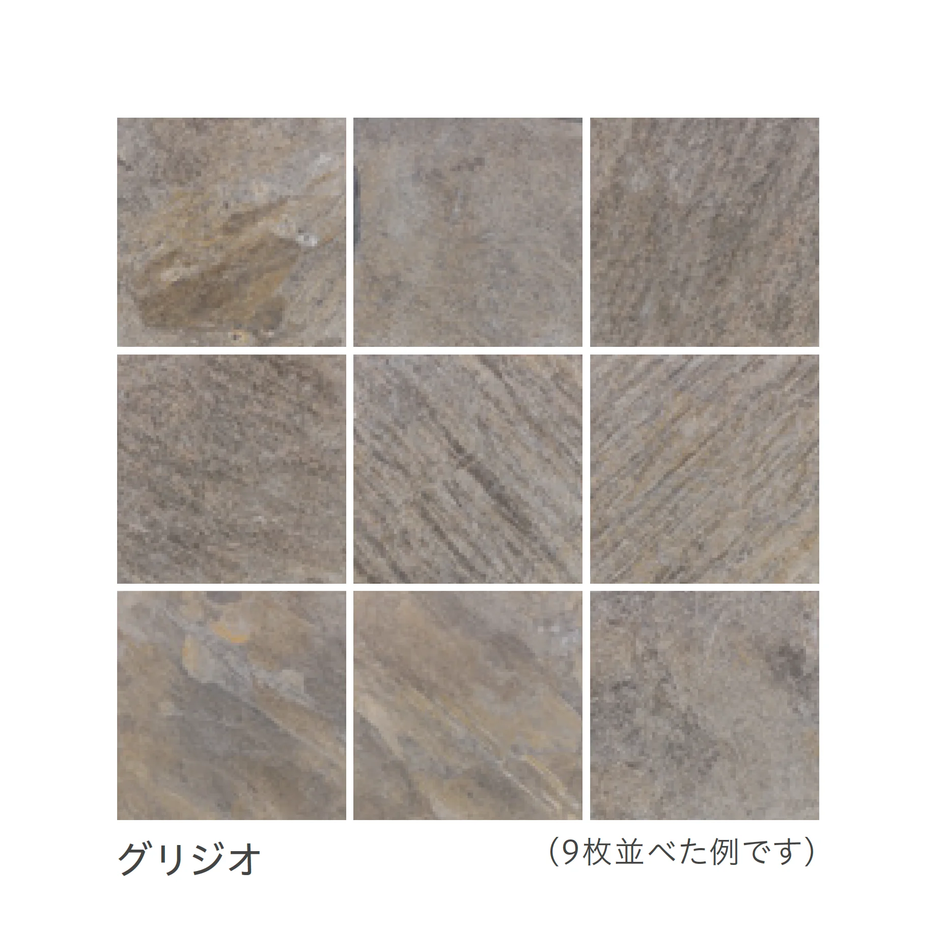 リビエラの「ロッキング」のサブ画像2
