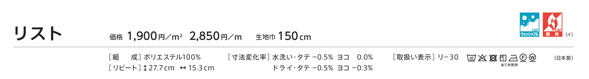 LC-23131_価格_1
