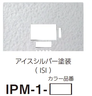 美濃クラフトの「インターホンカバーサイン【2024年版】」のサブ画像17