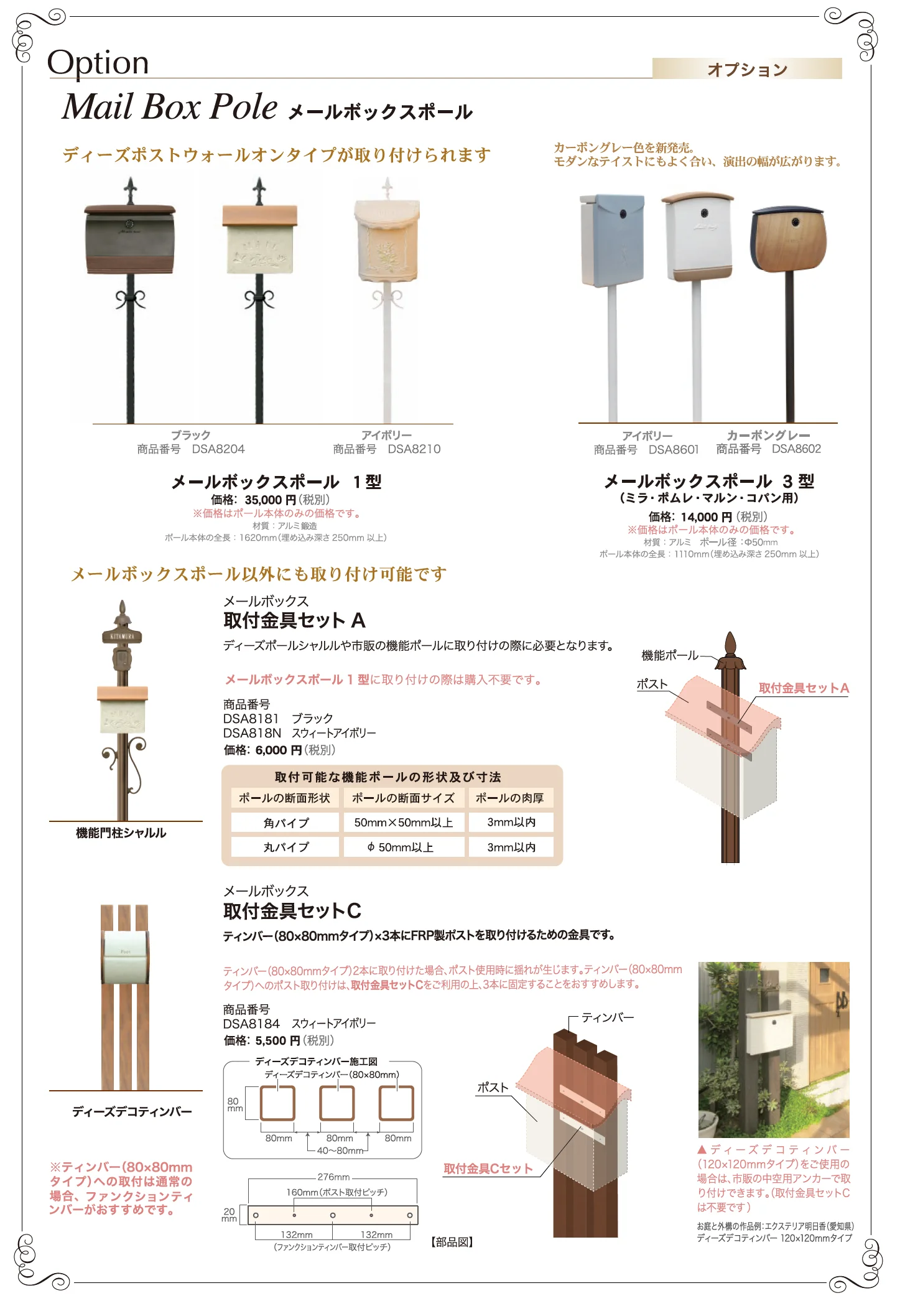 鍵付きポスト ポムレ【2024年版】_価格_2