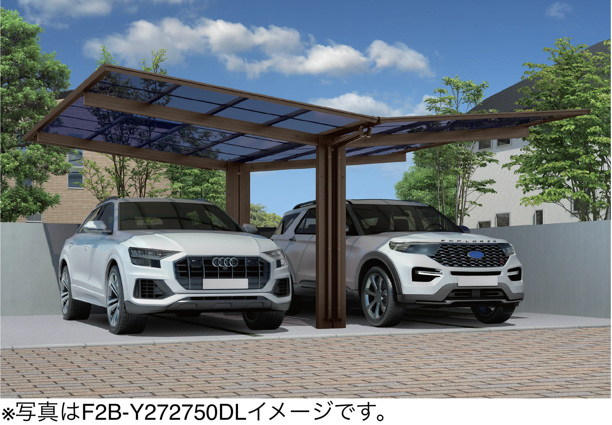 大仙の「アーバンルーフⅡ レギュラータイプ カーポート:Y合掌(2台用)」