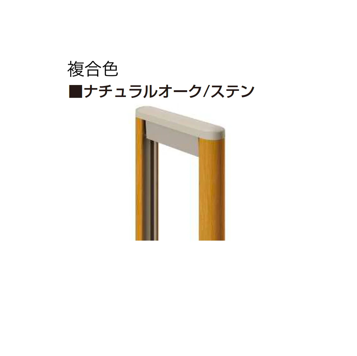 YKK APの「〈伸縮ゲート〉レイオス 2K型」のサブ画像8