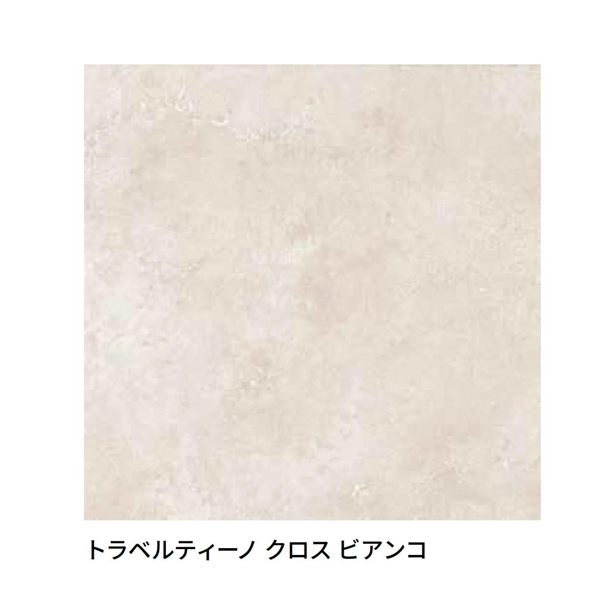 マラッツィ・ジャパンの「ファブラ」のサブ画像4