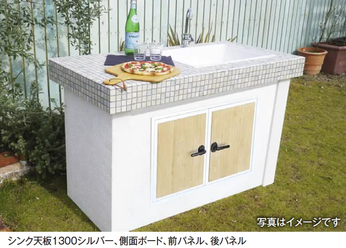 エクシスランドの「ガーデンシンク コンポ」のサブ画像3