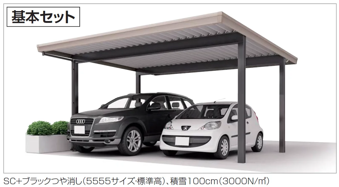 四国化成の「レジストポートSG 間口55サイズ(車2台用)【2025年版】」のサブ画像1