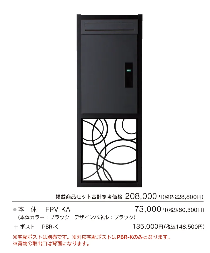 ベスティスタンド【2024年版】_価格_1