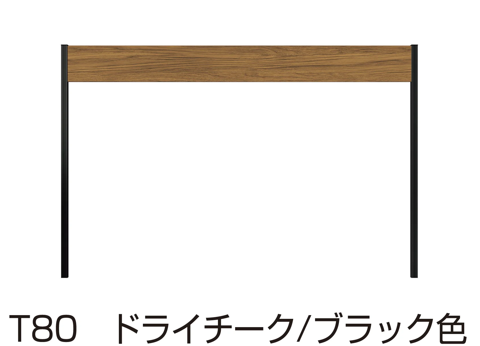 YKK APの「ルシアス フェンスLite C01型」のサブ画像3