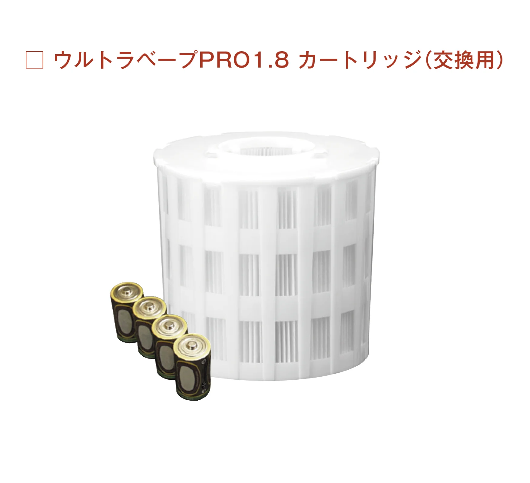 メイクランドの「ウルトラベープ®PRO」のサブ画像2